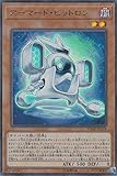 遊戯王 VJMP-JP175 アーマード・ビットロン (日本語版 ウルトラレア) Vジャンプ 2020年 3月特大号 付録 遊戯王 VJMP-JP175 アーマード・ビットロン (日本語版 ウルトラレア) Vジャンプ 2020年 3月特大号 付録