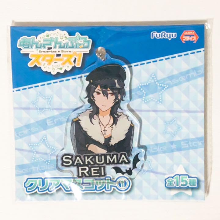新品★あんスタ★UNDEAD【朔間零】クリアマスコット★アクリルキーホルダー Amazon.co.jp: あんスタUNDEAD朔間零クリアマスコットアクリル