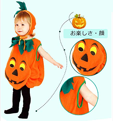 Amazon.co.jp: [イー フライ] ハロウィン 衣装 子供 コスチューム