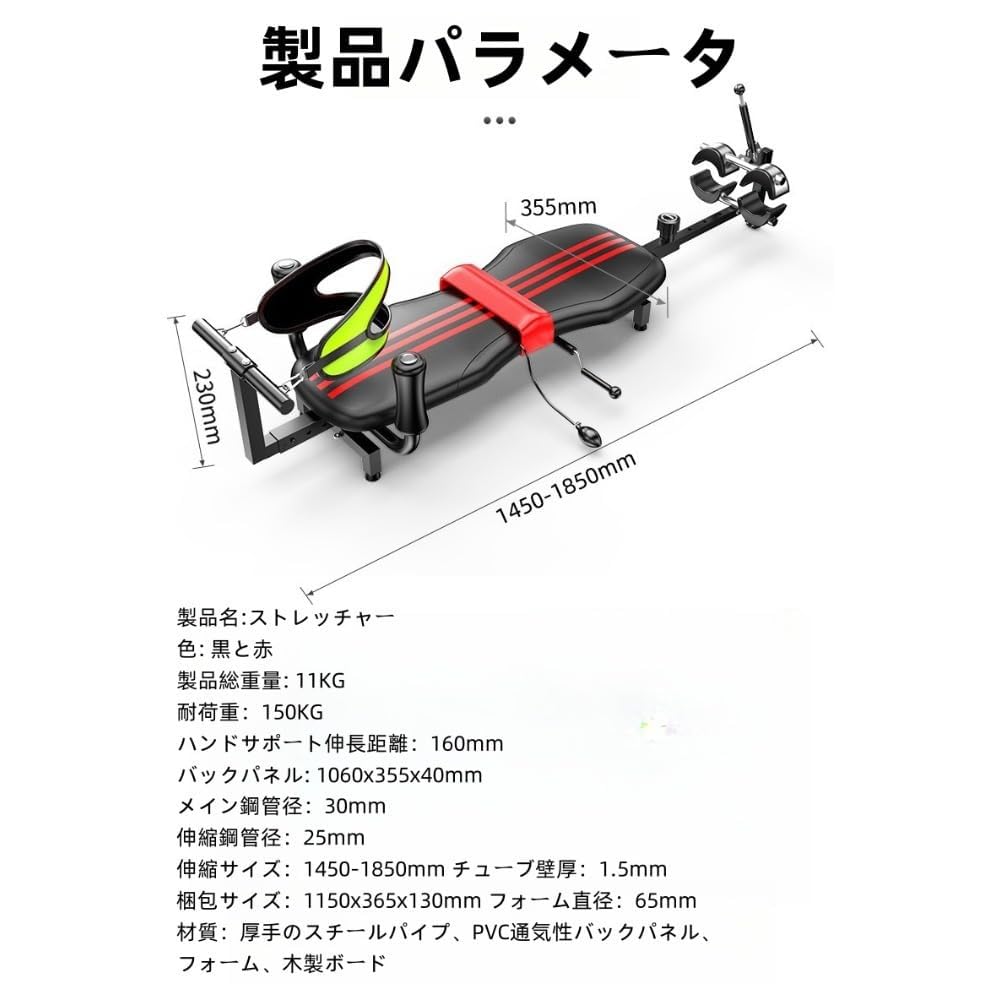 ストレッチ器具 全身ストレッチ伸ばし器具 バックストレッチャー ストレッチ器具