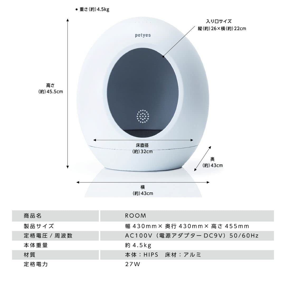 Amazon | 【Amazon.co.jp限定】 petyes ROOM ペティエス ルーム 床 