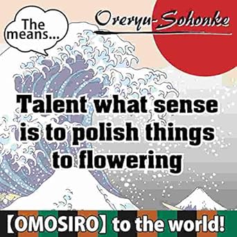 Amazon おもしろtシャツの俺流総本家 センスは磨くもの才能は開花させるもの 面白いtシャツ 文字 長袖 半袖 黒 白 面白 Tシャツ カットソー 通販