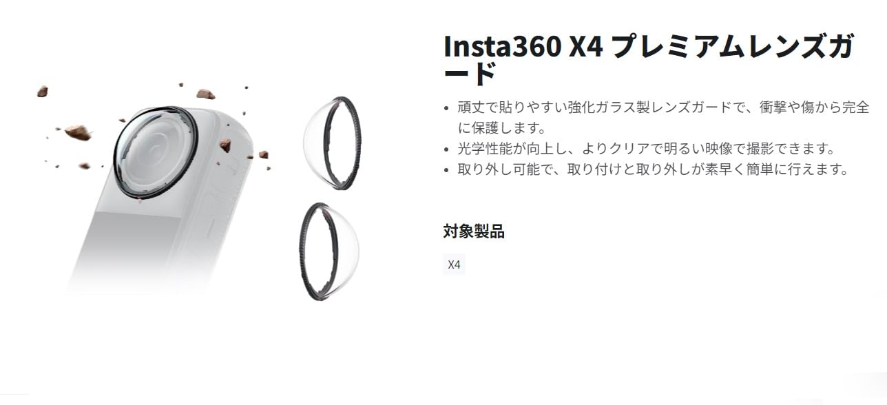 Amazon | Insta360 X4スタンダードⅡ本体＋黒自撮り棒114cm+純正 