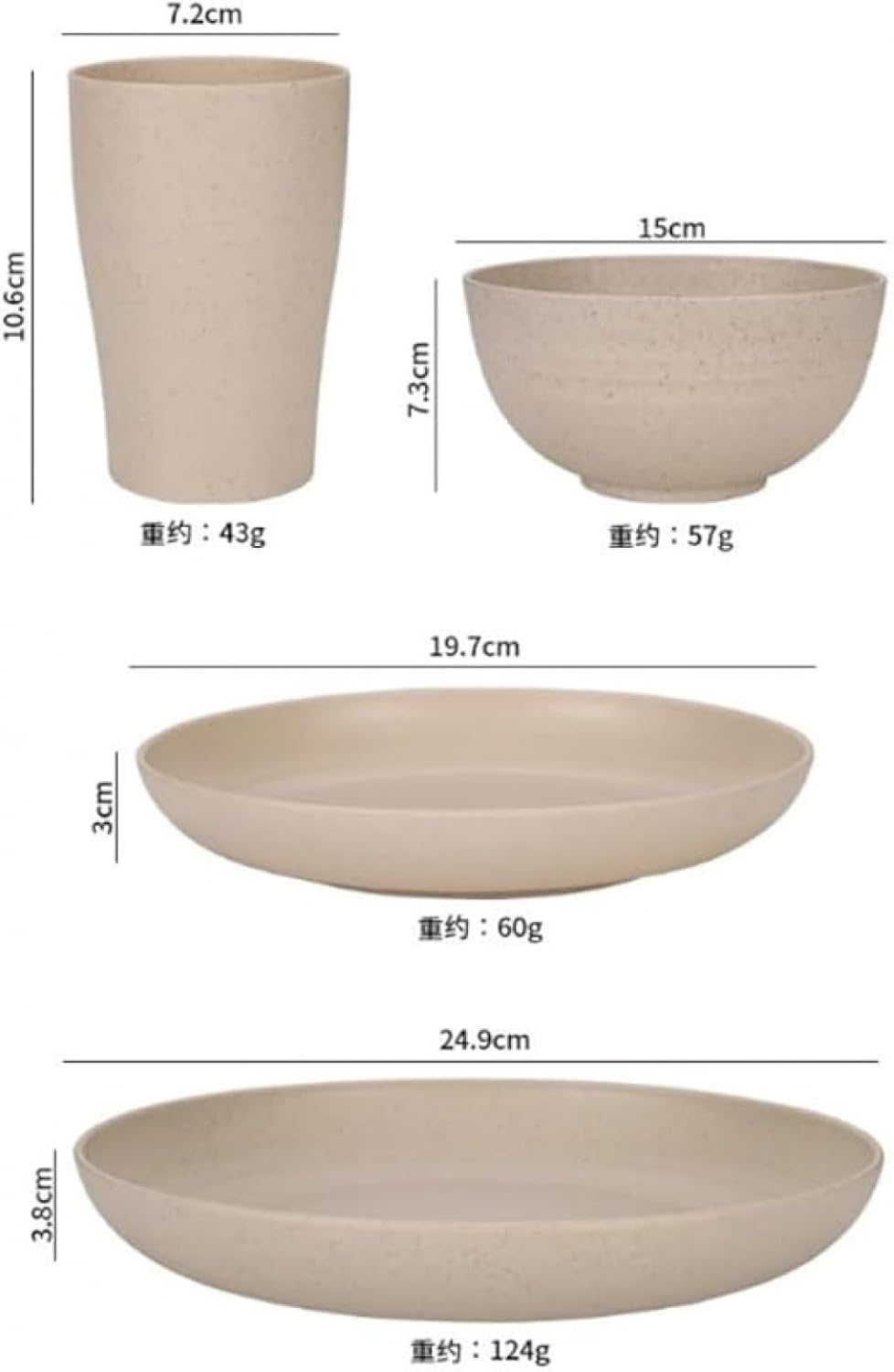 SLLS 麦わら食器セット 割れない ディナープレート お椀 コップ 電子レンジ・食洗機対応 再利用可能 ナチュラル 環境に優しい