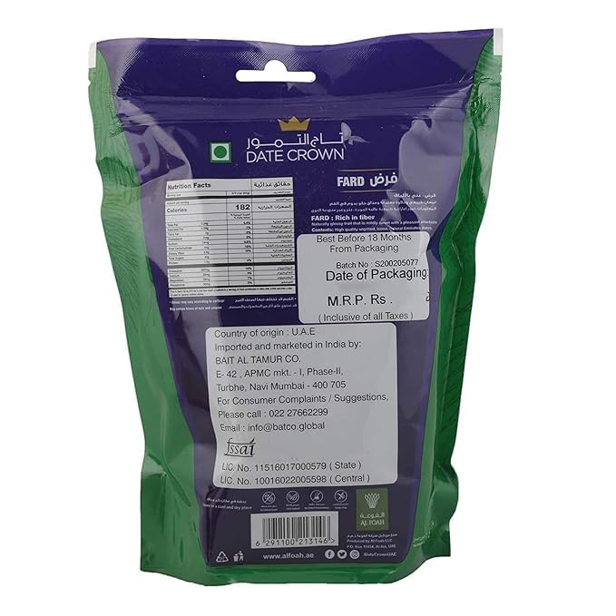 Image of PNC Quality bazar Date Crown Fard UAE Dates, 1kg