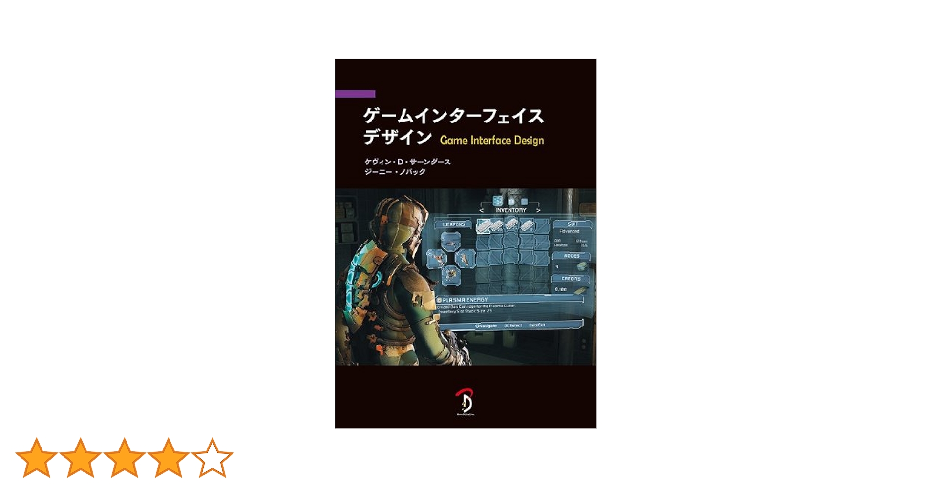 ゲームインターフェイスデザイン | Kevin D. Saunders, Jeannie