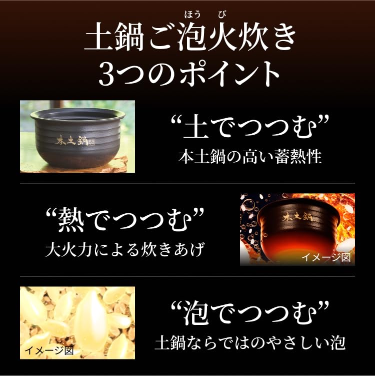 タイガー魔法瓶 炊飯器 JRX-S100K ブラックサムネイル4