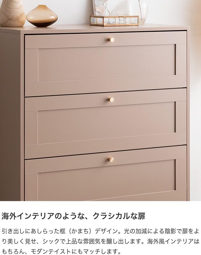 家具350 Calan カラン チェスト サイドボード タンス 収納家具