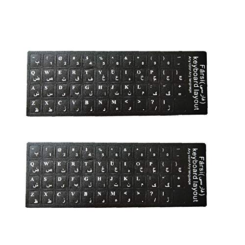 2 Pack Pegatinas de Teclado Farsi en Blanco para Laptop miniatura 1