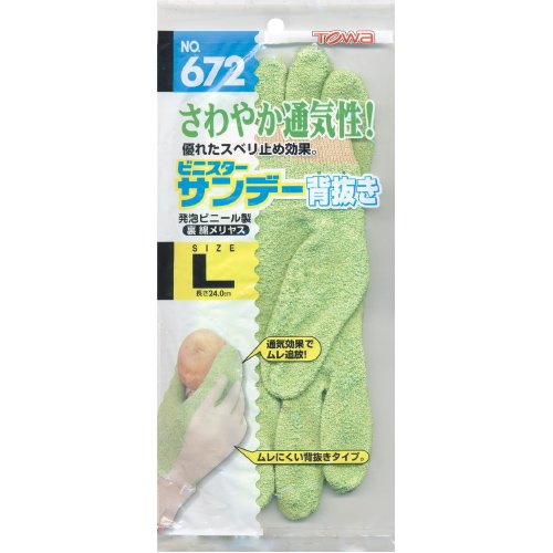 Amazon | 東和コーポレーション 背抜き手袋 ビニスターサンデー 背抜き