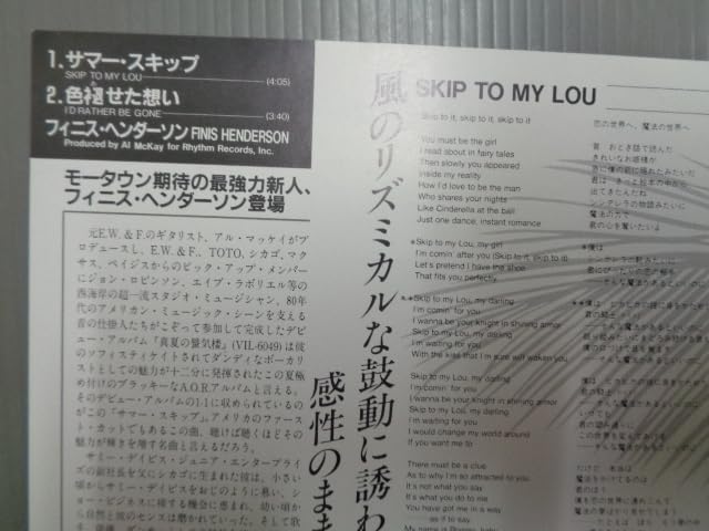 Amazon.co.jp: フィニス・ヘンダーソンFINIS HENDERSON/サマー