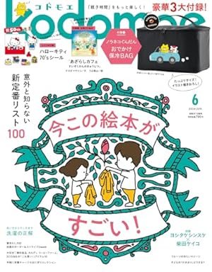 増補改訂版 工藤ノリコBOOK | 工藤 ノリコ |本 | 通販 | Amazon