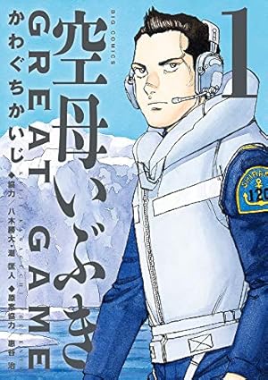 ジパング 文庫版 1~22巻 完結 全巻セット ジパング1〜22巻 文庫版 全巻セット 漫画 コミック : メル