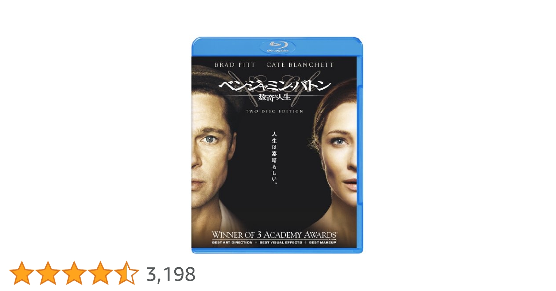 ベンジャミンバトン ポスター5 枚セット ブラッドピット ポスター 輸入 小型ポスター写真 米国版 ベンジャミンバトン数奇な人生