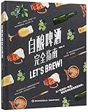 China Light Industry Press
