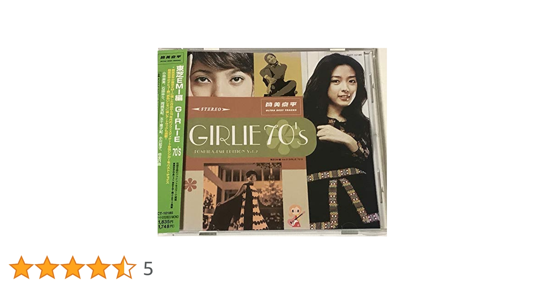 コールガール MIE レコード 人気名盤 希少 アナログ HARRY 筒美京平 コールガール MIE レコード 人気名盤 希少 アナログ HARRY 筒美