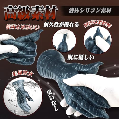 TaRiss's ニーズヘッグ アナルプラグ 凹凸あり 吸盤付き シリコン 7.3cmx22cm - 画像5