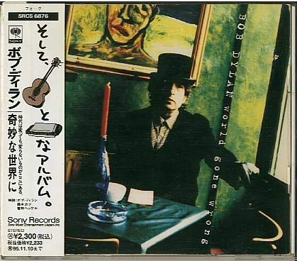Bob Dylan World Gone Wrong