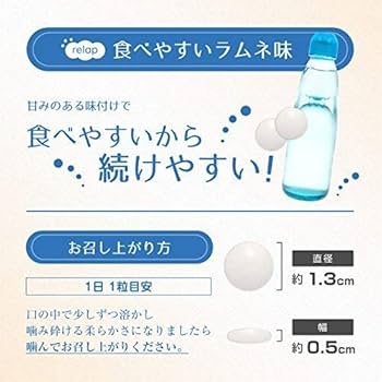 C019　送料無料　新品　リラップ レモン味　３０粒　６袋セット ☆なち様専用☆リラップ rerap レモン味 1袋30粒×5袋