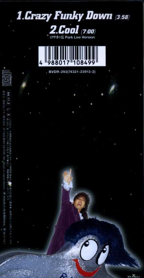 ウクレレ　林田健司 林田健司をAmazon Musicで