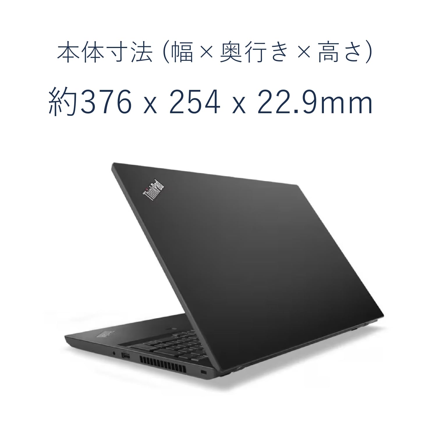 Amazon.co.jp: 【整備済み品】ノートパソコン ThinkPad L580 Lenovo 