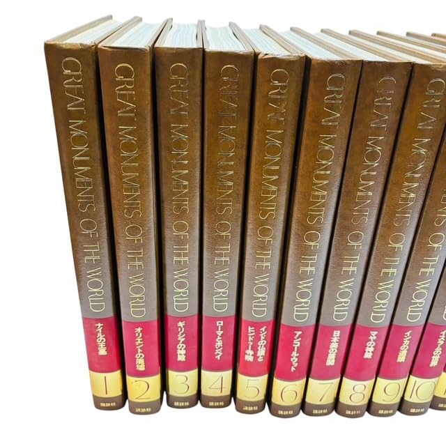GREAT MONUMENTS OF THE WORLD 全17巻セット Amazon.co.jp: 【良品GREAT MONUMENTS OF THE WORLD 全17巻セット 世界