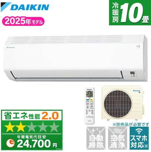 Amazon | ダイキン エアコン 10畳 S285ATES-W 2025年 ホワイト