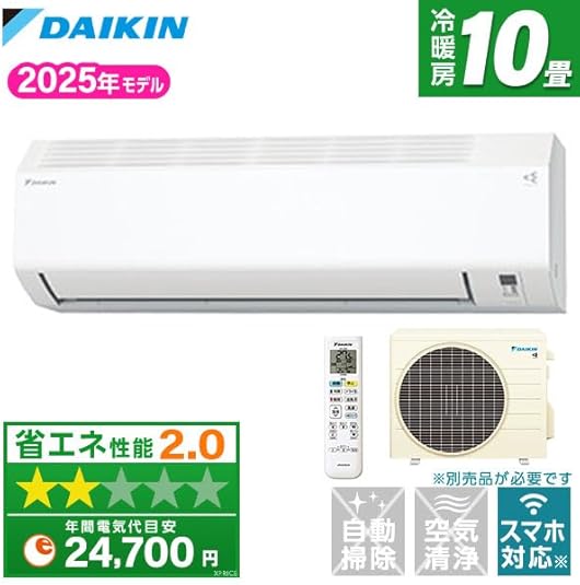 Amazon | ダイキン エアコン 10畳 S285ATES-W 2025年 ホワイト Amazon | ダイキン エアコン 10畳 S285ATES-W 2025年 ホワイト