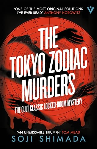 The Tokyo Zodiac Murders (Pushkin Vertigo Book 4)