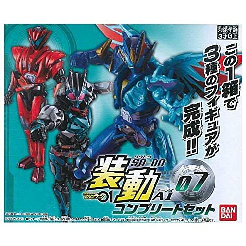 Amazon | 絶版食玩装動仮面ライダーゼロワン AI 07 コンプリートセット