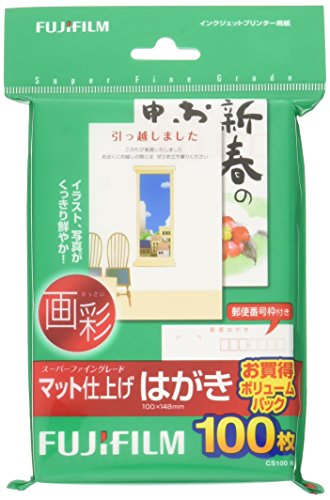 官製葉書100枚 楽天市場】【KING/キングコーポレーション】私製はがき PA 5枚入