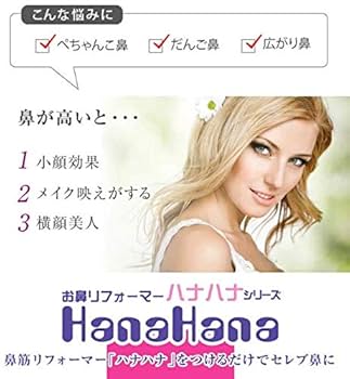 ハナハナ Amazon | グッズマン HanaHana ハナハナ ピンク 1 個 | goodsman