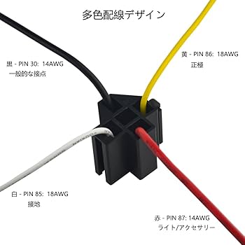 NASA4ピン リレーボックス NASA4ピン リレーボックス Amazon.co.jp: WMYCONGCONG 12V 4ピン