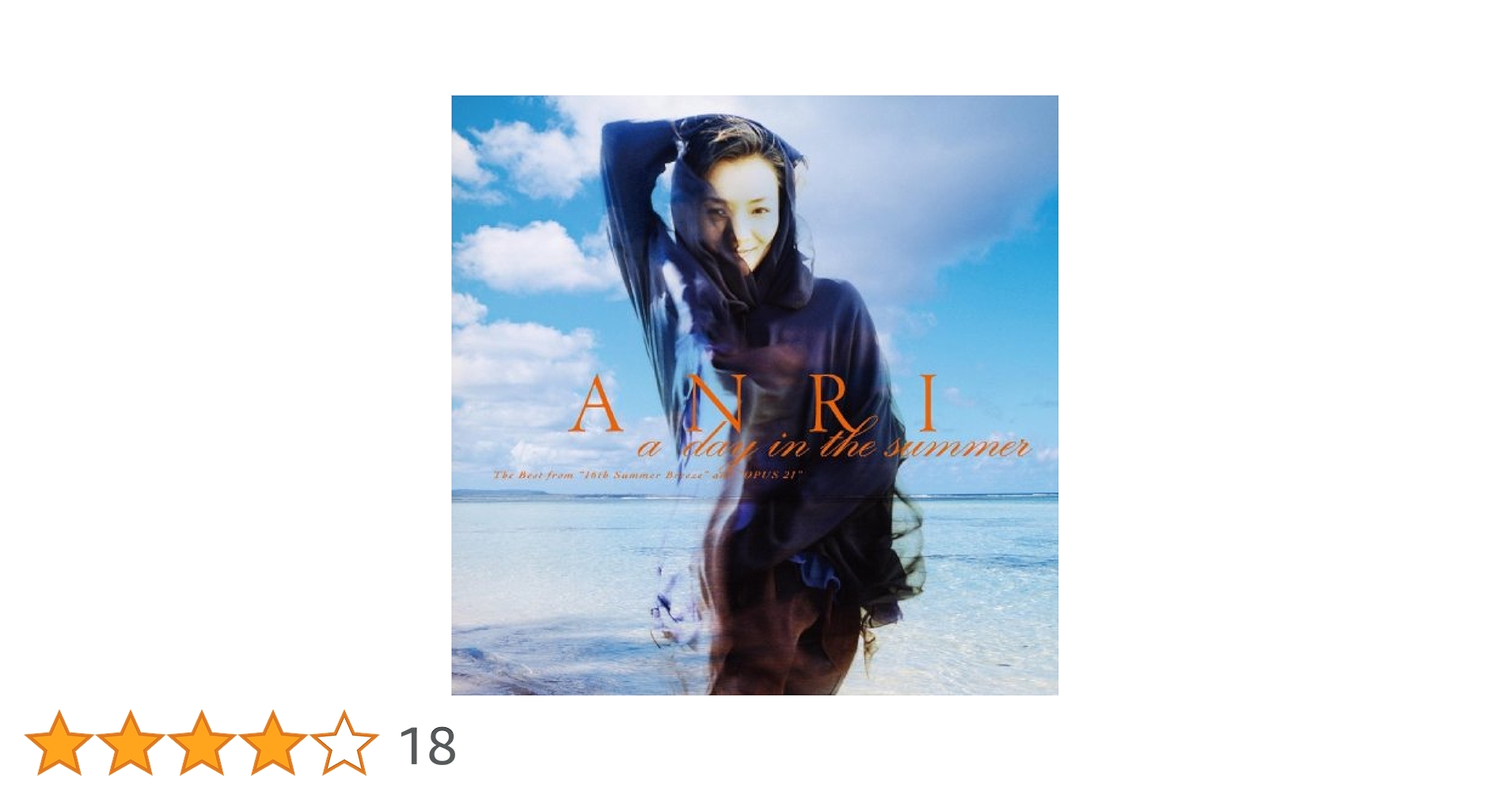 Amazon.co.jp: a day in the summer The Best from“16th Summer
