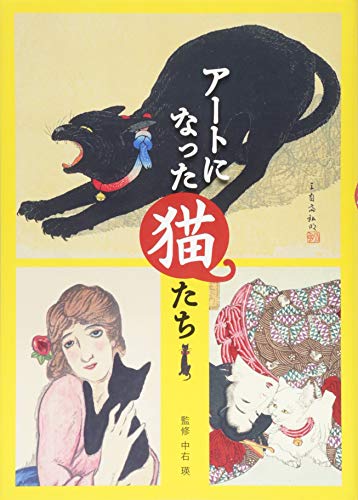 八代亜紀さんの絵画も展示「アートになった猫たち展」3/4まで開催