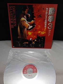 Amazon.co.jp: L8686 LD・レーザーディスク 酔拳3 アンディ