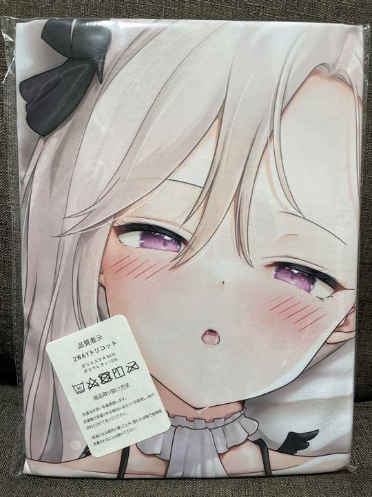 Amazon | 浅黄 ムツキ 抱き枕カバー ブルアカ | アイドル・芸能人 