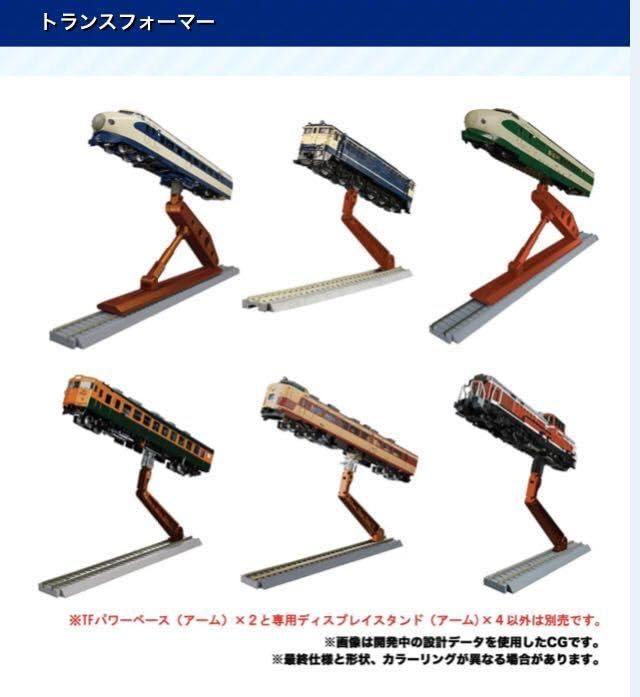 Amazon.co.jp: トミーモール限定トランスフォーマー MPG-06S