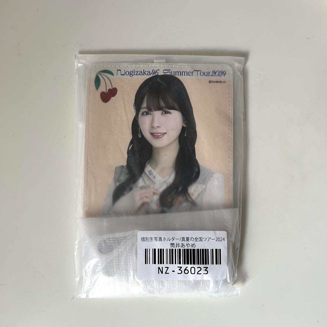 Amazon.co.jp: 乃木坂46 筒井あやめ 個別生写真ホルダー : おもちゃ