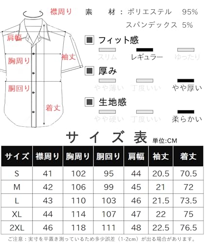 COOFANDY シャツ メンズ 半袖 レギュラーカラー ワイシャツ の商品画像 1