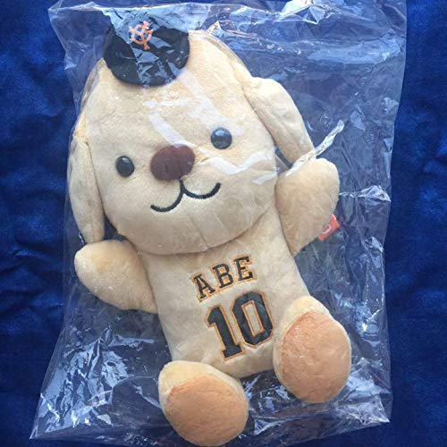 Amazon.co.jp: ジャイアンツ阿部慎之助ぬいぐるみ付きチケットホルダー