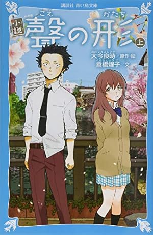 【新品・初版】 聲の形 声の形 全巻 コミック】聲の形(全7巻)セット | 全巻セットまとめ買い