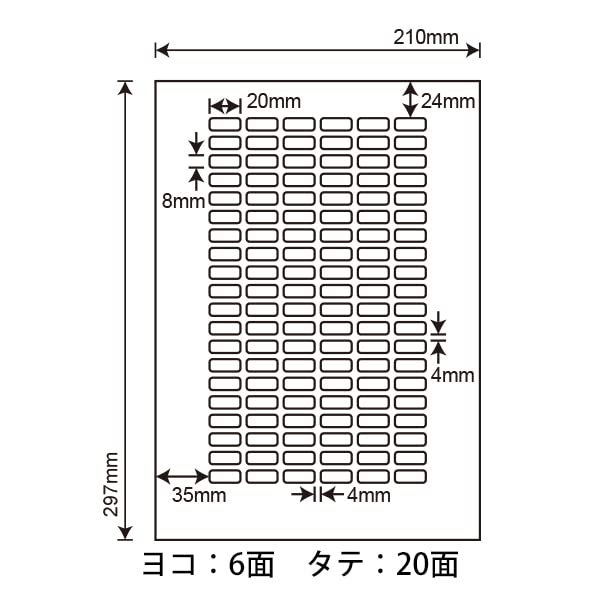 Amazon.co.jp: 東洋印刷 ラベルシール 再剥離 A4 120面 20mm×8mm 1