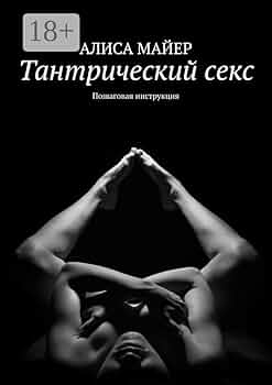 Бөлмеде түнде порно