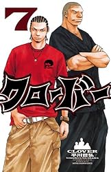 Amazon.co.jp: クローバー 18 (少年チャンピオン・コミックス