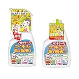 【本体・つけかえセット】ノロキラーＳ (瞬間消臭・強力除菌)400ml・ノロキラーＳつけかえ用400ml