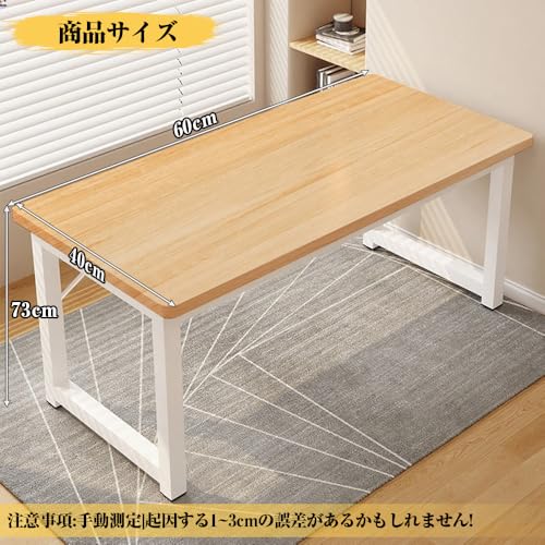 GIGIGET デスク オフイスデスク パソコンデスク 机 pcデスク 作業台 勉強机 仕事用 pc作業 在宅勤務 リモートワーク用 組み立て簡単 木目調