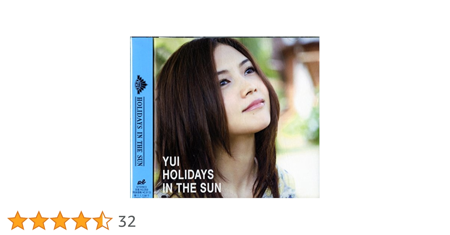 ミュージック YUI/HOTEL HOLIDAYS IN THE SUN HOTEL HOLIDAYS IN THE SUN | YUI | ソニーミュージック
