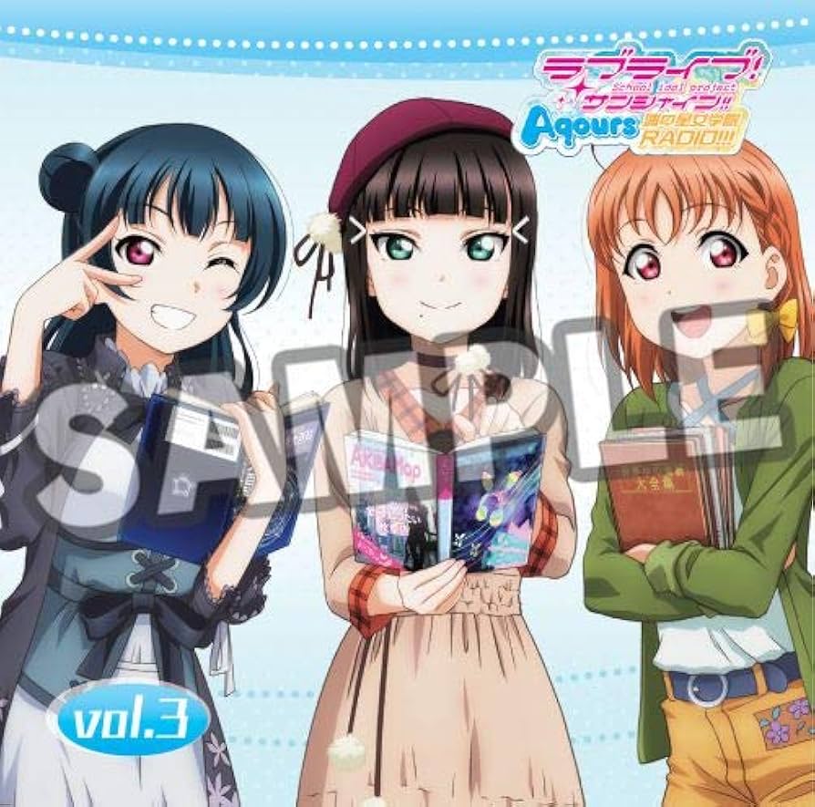 ラブライブ！ サンシャイン！ Aqours 浦の星女学院RADIO!!! セット Amazon.co.jp: 「ラブライブ! サンシャイン!! Aqours浦の星