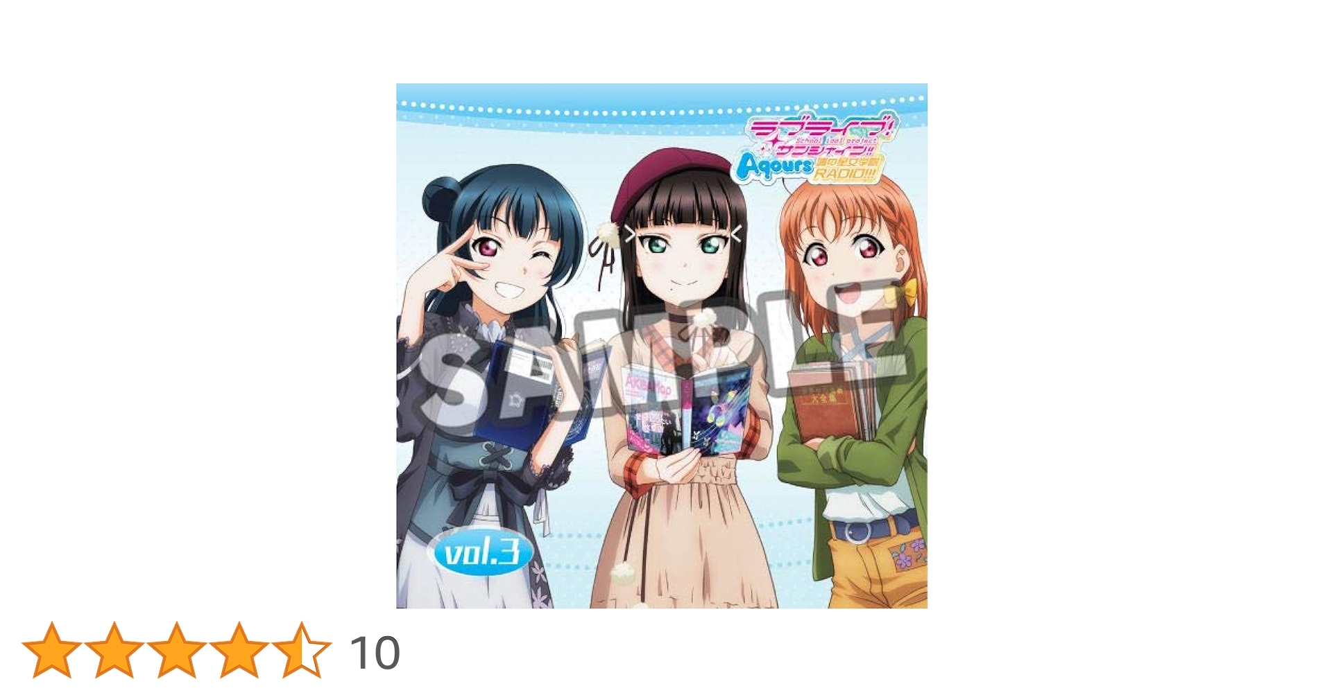Amazon.co.jp: 「ラブライブ! サンシャイン!! Aqours浦の星